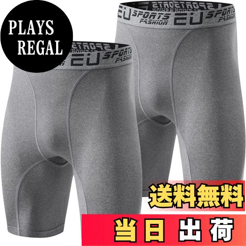 【送料無料】[Sillictor] コンプレッション ショーツ メンズ ショート スポーツ タイツ レギンス スパッツ [UVカット + 吸汗速乾] 1、2、3点セット 色：2枚セット3325グレー、サイズ：3XL