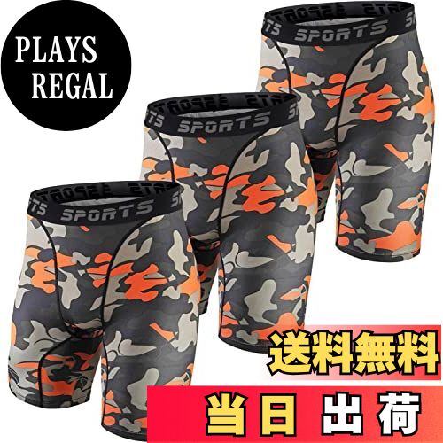 【送料無料】[Sillictor] コンプレッション ショーツ メンズ ショート スポーツ タイツ レギンス スパッツ [UVカット + 吸汗速乾] 1、2、3点セット 色：3枚セット迷彩オレンジ、サイズ：XL