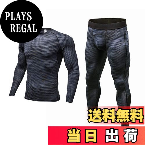 【送料無料】sillictor コンプレッション ウェア 上下 セット メンズ 半袖/長袖 シャツ ＋ ハーフ/七分丈/ロング パンツ [加圧通気 + 吸汗速乾] 色：4029+4010グレー、サイズ：M