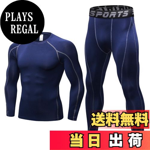 【送料無料】sillictor コンプレッション ウェア 上下 セット メンズ 半袖/長袖 シャツ ＋ ハーフ/七分丈/ロング パンツ [加圧通気 + 吸汗速乾] 色：1059+1060ネイビー、サイズ：M