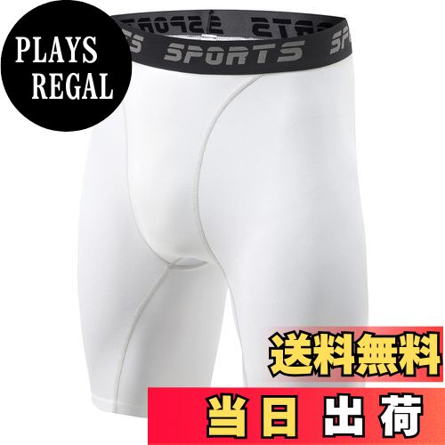 【送料無料】[Sillictor] コンプレッション ショーツ メンズ ショート スポーツ タイツ レギンス スパッツ [UVカット + 吸汗速乾] 1、2、3点セット 色：ホワイト、サイズ：M