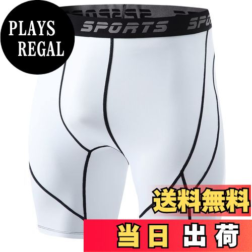 【送料無料】[Sillictor] コンプレッション ショーツ メンズ ショート スポーツ タイツ レギンス スパッツ [UVカット + 吸汗速乾] 1、2、3点セット 色：ホワイト/ブラック-D005、サイズ：L