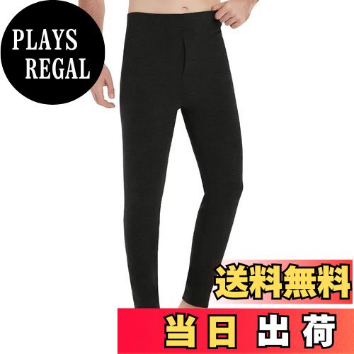 【送料無料】[Sillictor] 防寒タイツ メンズ あったかインナー パンツ ズボン下 前開き 保温 レギンス ..