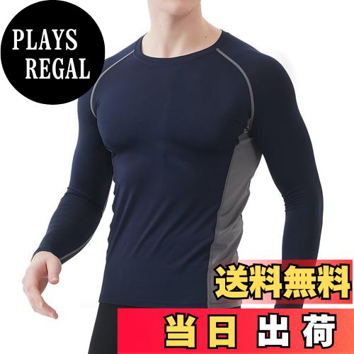 【送料無料】[Sillictor] 夏用インナー 長袖 丸首 メンズ コンプレッションウェア トップス [接触冷感 吸汗速乾 消臭 コンプレッション UVカット] 色：ネイビー、サイズ：2XL