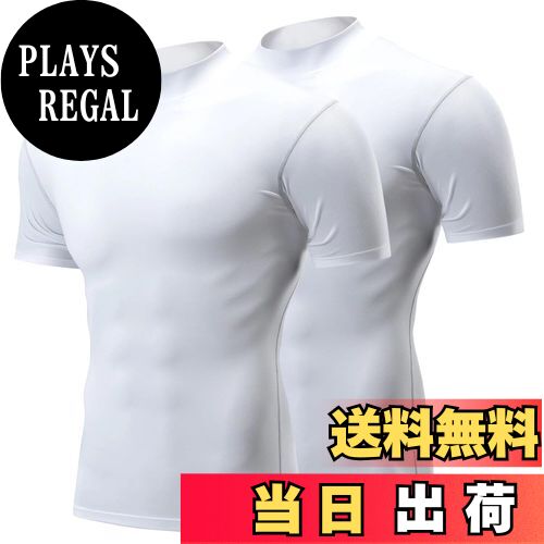 【送料無料】[Sillictor] スポーツインナー シャツ 半袖 メンズ ハイネック アンダーシャツ パワースト..