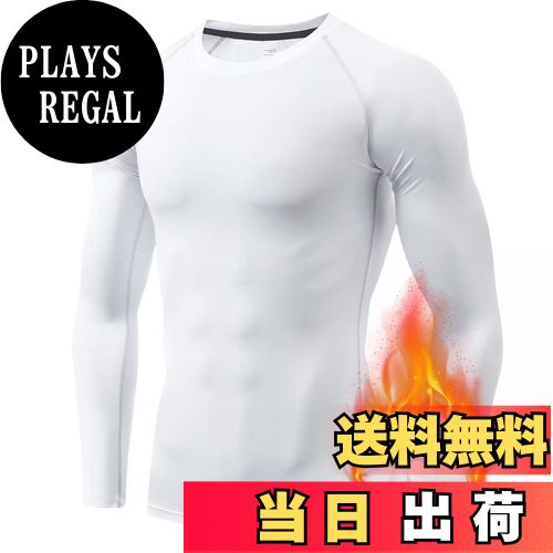 【送料無料】[Sillictor] スポーツインナー メンズ トップス 長袖 冬用 裏起毛 ストレッチ アンダー シャツ コンプレッション ウェア 【 保温防寒 + 吸汗速乾 】 色：3235ホワイト（裏起毛）、サイズ：L