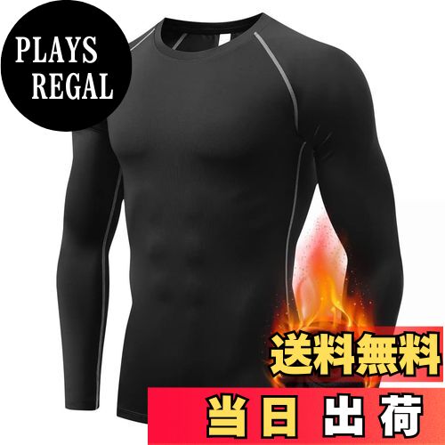 【送料無料】[Sillictor] スポーツインナー メンズ トップス 長袖 冬用 裏起毛 ストレッチ アンダー シャツ コンプレッション ウェア 【 保温防寒 + 吸汗速乾 】 色：3235ブラック（裏起毛）、サイズ：4XL