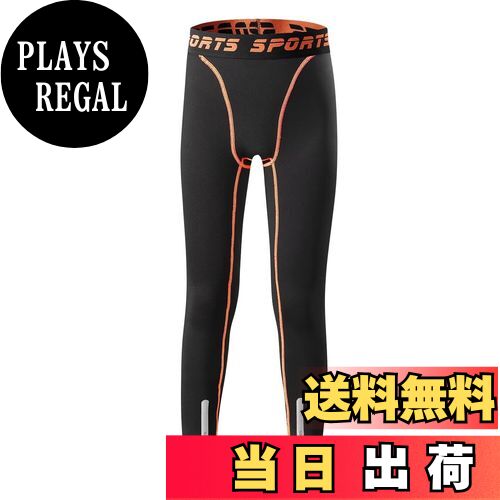 【送料無料】[Sillictor] スポーツタイツ キッズ パワーストレッチ ロング アンダーウェア コンプレッ..