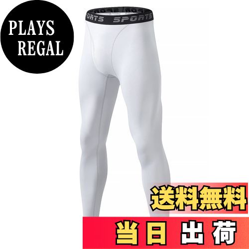 【送料無料】[Sillictor] スポーツタイツ メンズ 前開き パワーストレッチ アンダーウェア コンプレッション タイツ 前開け スパッツ 前開け スパッツ [UVカット + 吸汗速乾] 1、 2、3点セット 色：ホワイト-前開き、サイズ：4XL