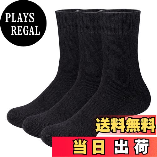 【送料無料】[YUEDGE] 靴下 メンズ ソックス メリノウール 厚手 あったか 温かい 防寒靴下 男性用 23-25/25-27/27-29cm, 3足セット 色：ブラック、サイズ：25.0-27.0 cm