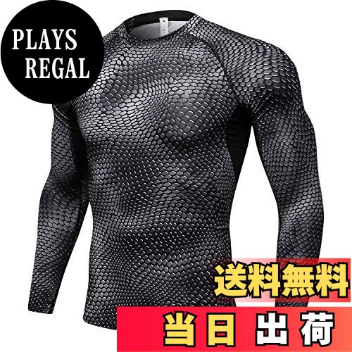 【送料無料】sillictor コンプレッション トップス メンズ 長袖 パワーストレッチ アンダー シャツ コンプレッション ウェア [UVカット + 吸汗速乾] 色：yc4029ヘビ、サイズ：S