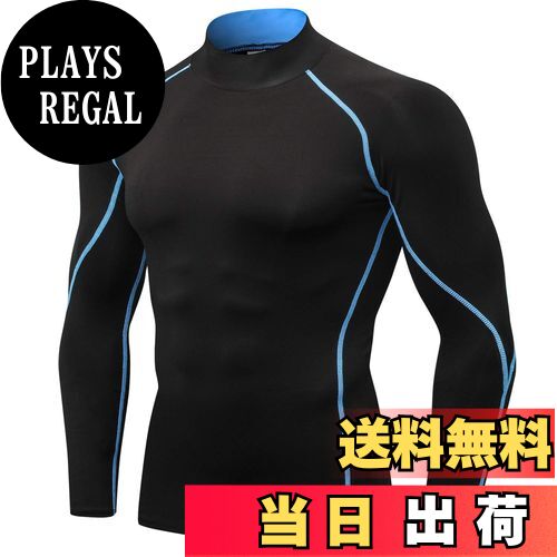 【送料無料】[Sillictor] スポーツインナー メンズ 長袖 ハイネック コンプレッション トップス スポーツシャツ パワーストレッチ アンダーシャツ 大きいサイズ [UVカット・冷感速乾] 色：ハイネック-1058ブラック/ブルー、サイズ：M