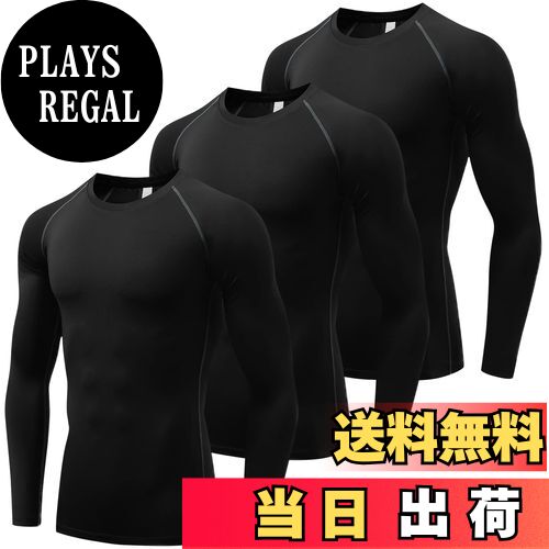 【送料無料】sillictor コンプレッション トップス メンズ 長袖 パワーストレッチ アンダー シャツ コンプレッション ウェア [UVカット + 吸汗速乾] 色：ブラック-3枚セット、サイズ：S