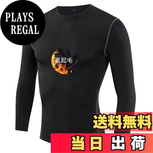 【送料無料】[Sillictor] スポーツインナー メンズ 冬用 裏起毛 トップス 長袖 インナー ストレッチ アンダー シャツ コンプレッション ウェア 【 保温防寒 + 吸汗速乾 】 色：yc1021ブラック（裏起毛）、サイズ：XL