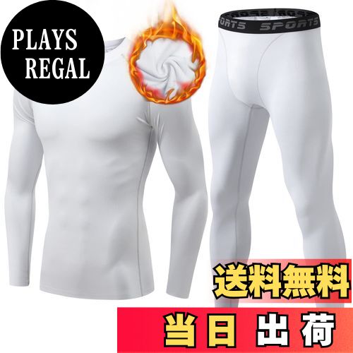 【送料無料】[Sillictor] コンプレッションウェア 上下セット メンズ あったかインナー セットアップ 防寒肌着 上下 長袖 アンダーシャツ + 長ズボン下 タイツ 冬用起毛 [通気速乾 + 防寒保温] 色：3235+3335（裏起毛）ホワイト、サイズ：XL