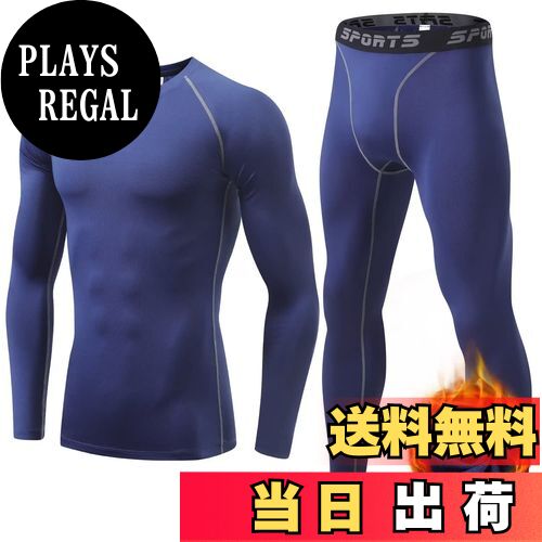 【送料無料】[Sillictor] コンプレッションウェア 上下セット メンズ あったかインナー セットアップ 防寒肌着 上下 長袖 アンダーシャツ + 長ズボン下 タイツ 冬用起毛 [通気速乾 + 防寒保温] 色：3235+3335（裏起毛）ネイビー、サイズ：2XL