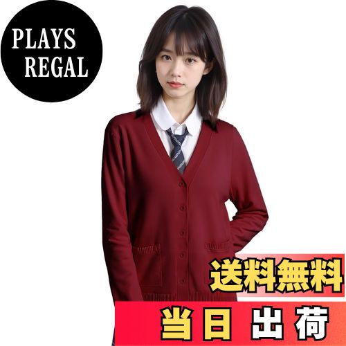 【送料無料】[Sillictor] スクールカーディガン 女子 制服 カーディガン 学生 レディース 無地 ニット ..