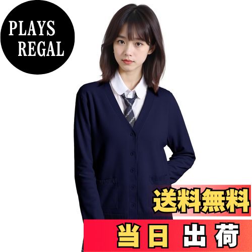 【送料無料】[Sillictor] スクールカーディガン 女子 制服 カーディガン 学生 レディース 無地 ニット ..