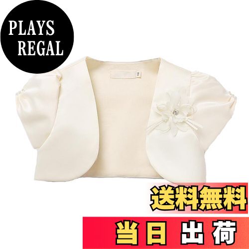 【送料無料】[HOLRAFAN] 半袖 子供 ボレロ 夏 女の子 レース カーディガン 可愛い レース キッズ フォ..