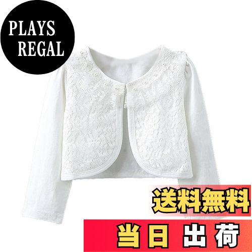 【送料無料】[HOLRAFAN] ボレロ 子供 女の子 長袖 カーディガン 結婚式 通園 通学 入園式 卒園式 春夏..