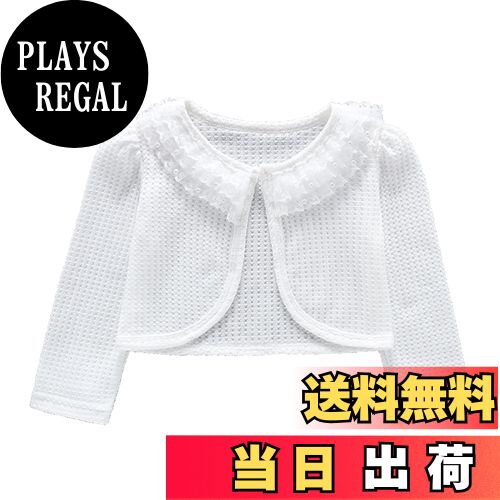 【送料無料】[HOLRAFAN] ボレロ 子供 女の子 長袖 カーディガン 結婚式 通園 通学 入園式 卒園式 春夏..