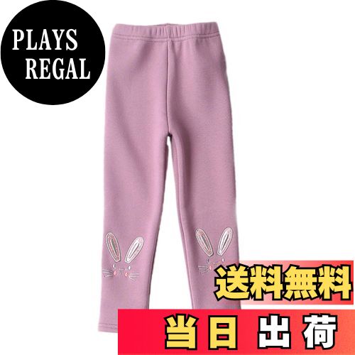 【送料無料】[HOLRAFAN] レギンス 子供 10分丈 裏起毛 女の子 長ズボン パンツ キッズ 下着 可愛い 女..