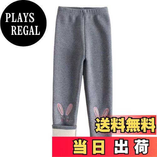 【送料無料】[HOLRAFAN] レギンス 子供 10分丈 裏起毛 女の子 長ズボン パンツ キッズ 下着 可愛い 女..