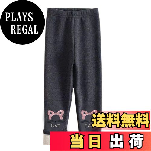 【送料無料】[HOLRAFAN] レギンス 子供 10分丈 