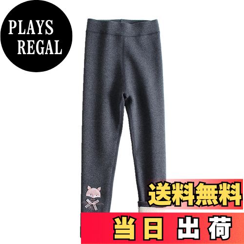 【送料無料】[HOLRAFAN] レギンス 子供 10分丈 可愛い 猫柄 裏起毛 100-150CM 女の子 長ズボン パンツ ..