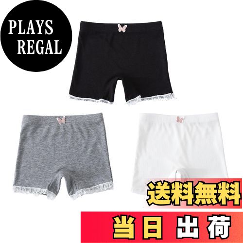 【送料無料】[HOLRAFAN] パンツ 3枚セット 女の子 キッズ 敏感肌優しく 柔らかい 着心地がいい 通気 可愛い かわいい ガールズ ジュニアショーツ 女児 子供 下着 色：Cセット、サイズ：140