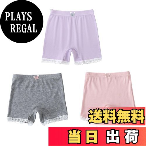 【送料無料】[HOLRAFAN] パンツ 3枚セット 女の子 キッズ 敏感肌優しく 柔らかい 着心地がいい 通気 可愛い かわいい ガールズ ジュニアショーツ 女児 子供 下着 色：Dセット、サイズ：110