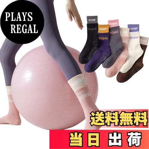 【送料無料】[HOLRAFAN] ヨガソックス 滑り止め ヨガ靴下 3足セット レディース 防臭 ピラティスソックス スポーツソックス ヨガ ダンス 通気性 耐久性 吸湿性 抗菌消臭 防寒対策 男女兼用 四季用 多色 色：A/黒褐桜、サイズ：M