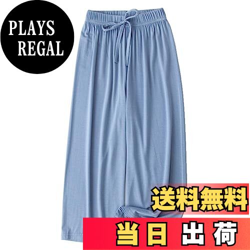 【送料無料】[HOLRAFAN] キッズ ロングパンツ 子供服 女の子 ズボン 夏 薄手 無地 長ズボン 女児 ゆったり カジュアル スウェットパンツ 通気性 お出掛け 部屋着 多色 100-160cm 色：1-ブルー、サイズ：150