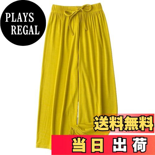 【送料無料】[HOLRAFAN] キッズ ロングパンツ 子供服 女の子 ズボン 夏 薄手 無地 長ズボン 女児 ゆったり カジュアル スウェットパンツ 通気性 お出掛け 部屋着 多色 100-160cm 色：1-イエロー、サイズ：150