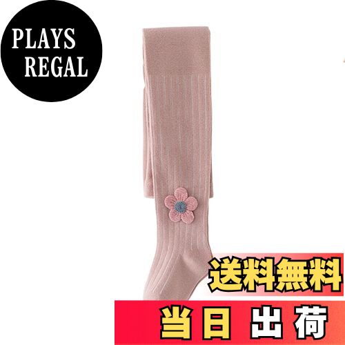 【送料無料】[VIISEN] 無地 キッズ ストッキング 女の子 フォーマル ジュニア タイツ 花飾り付き 結婚式 発表会 子供ドレス 可愛い 上品 色：B-ピンク、サイズ：L