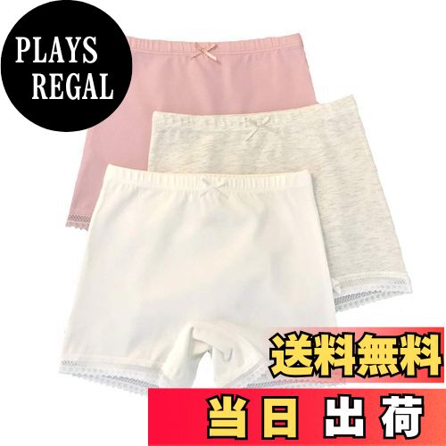 【送料無料】[VIISEN] 女の子 無地 3枚セット リボン付き キッズ オーバーパンツ 女児 インナーパンツ アンダーパンツ ガールズ 下着 3分丈 女児 ショートパンツ 半ズボン 短パン 100/110/120/130/140/150/160 色：マルチカラー(三色セット)、サイズ：160