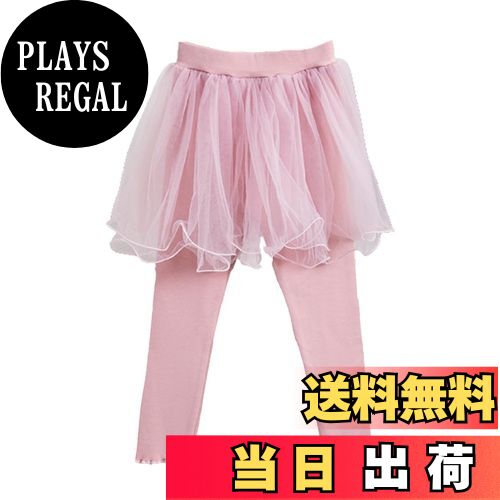 【送料無料】[VIISEN] 女の子 子供服 スカート 付 レギンス 10分丈 スカッツ ガールズ スパッツ キッズ..