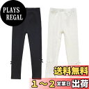 【送料無料】VIISEN 女の子 レギンスパンツ 2枚セット ボトムス スパッツ 長ズボン 蝶結び付き10分丈 ガールズ キッズ 可愛い 子供服 多色 春夏秋冬 100 110 120 130 140cm 色:1/ブラック+ベージュ、サイズ:140