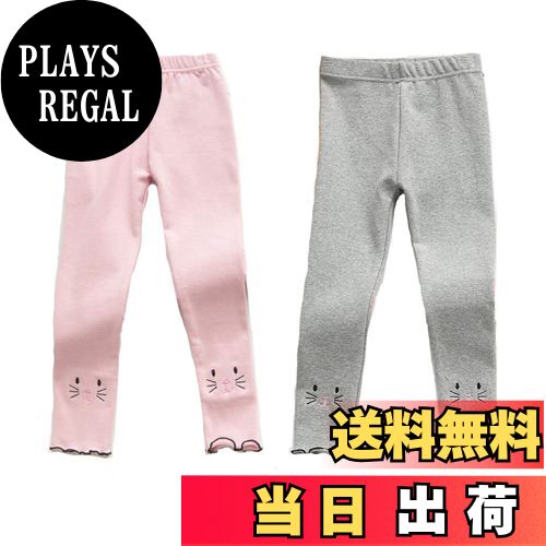 【送料無料】[VIISEN] 女の子 10分丈 レギンスパンツ 2枚セット スパッツ 長ズボン ボトムス 蝶結び付..