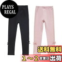【送料無料】VIISEN 女の子 レギンスパンツ 2枚セット ボトムス スパッツ 長ズボン 蝶結び付き10分丈 ガールズ キッズ 可愛い 子供服 多色 春夏秋冬 100 110 120 130 140cm 色:1/ブラック+ピンク、サイズ:130