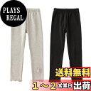 【送料無料】VIISEN 女の子 レギンスパンツ 2枚セット ボトムス スパッツ 長ズボン 蝶結び付き10分丈 ガールズ キッズ 可愛い 子供服 多色 春夏秋冬 100 110 120 130 140cm 色:5/グレー+黒、サイズ:140