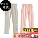 【送料無料】VIISEN 女の子 レギンスパンツ 2枚セット ボトムス スパッツ 長ズボン 蝶結び付き10分丈 ガールズ キッズ 可愛い 子供服 多色 春夏秋冬 100 110 120 130 140cm 色:5/グレー+ピンク、サイズ:100