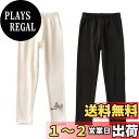 【送料無料】VIISEN 女の子 レギンスパンツ 2枚セット ボトムス スパッツ 長ズボン 蝶結び付き10分丈 ガールズ キッズ 可愛い 子供服 多色 春夏秋冬 100 110 120 130 140cm 色:5/ホワイト+黒、サイズ:140