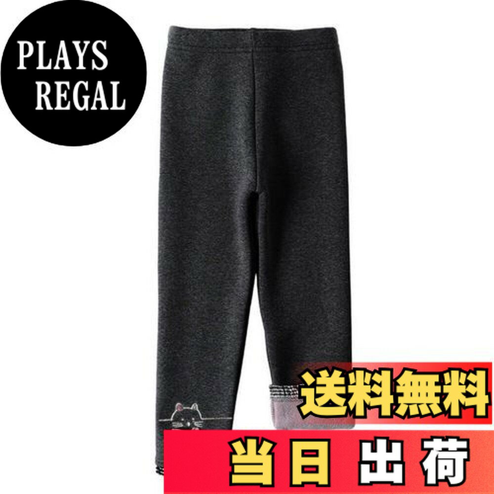 【送料無料】[VIISEN] 女の子 レギンス 裏起毛 10分丈 パンツ キッズ 秋冬 女児 子供 猫柄 可愛い 厚手 ストレッチ 保暖防寒 長ズボン スパッツ 伸縮性 通園 通学 100-150CM 色：1-暗灰、サイズ：120