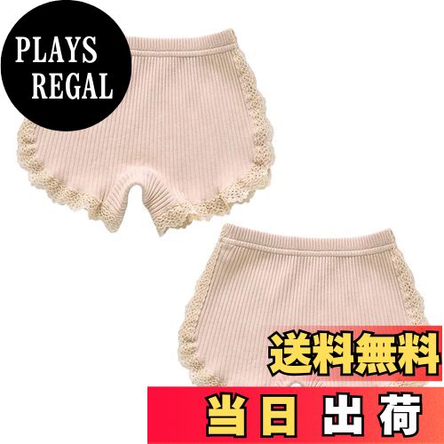 【送料無料】[VIISEN] 女の子 下着 ガールズ 無地 レース 2枚セット ショートパンツ 3分丈 半ズボン キッズ インナーパンツ アンダーパンツ オーバーパンツ 女児 短パンツ 100-160 色：A-シャンパン、サイズ：150