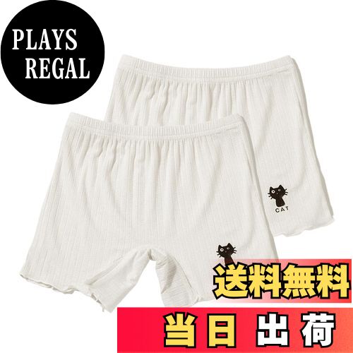 【送料無料】[VIISEN] 女の子 ガールズ 無地 2枚セット 3分丈 半ズボン 猫柄 キッズ インナーパンツ 100-160 アンダーパンツ 下着 オーバーパンツ 女児 ショートパンツ 短パンツ 色：1-シャンパン、サイズ：150