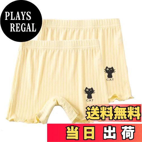 【送料無料】[VIISEN] 女の子 ガールズ 無地 2枚セット 3分丈 半ズボン 猫柄 キッズ インナーパンツ 10..