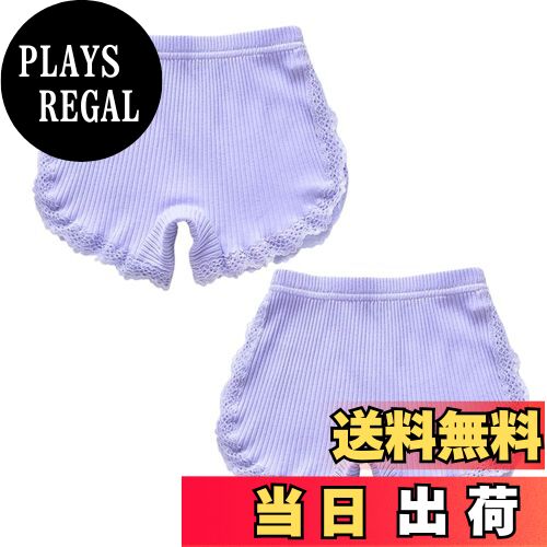 【送料無料】[VIISEN] 女の子 下着 ガールズ 無地 レース 2枚セット ショートパンツ 3分丈 半ズボン キッズ インナーパンツ アンダーパンツ オーバーパンツ 女児 短パンツ 100-160 色：A-パープル、サイズ：160