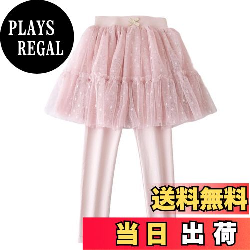 【送料無料】[VIISEN] 女の子 10分丈 レギンス 子供服 キッズ スカッツ レギンス付き3段チュチュスカート スカート付レギンス チュールスカート スパッツ 春夏秋冬 100/110/120/130/140cm 色：3-ピンク、サイズ：130