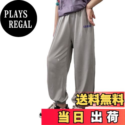 【送料無料】[VIISEN] 子供服 男の子 ロングパンツ 女の子 長ズボン キッズ ジャージ 男女兼用 縞模様 ウエストゴム 美脚ストレッチ カジュアル スポーツ ボトムス 多色 100-160cm 色：グレー、サイズ：110